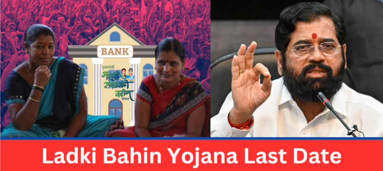 Last date to fill Ladki Bahin Yojana online form, check eligibility soon