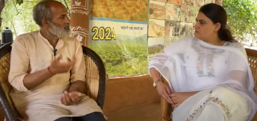 राजस्थान